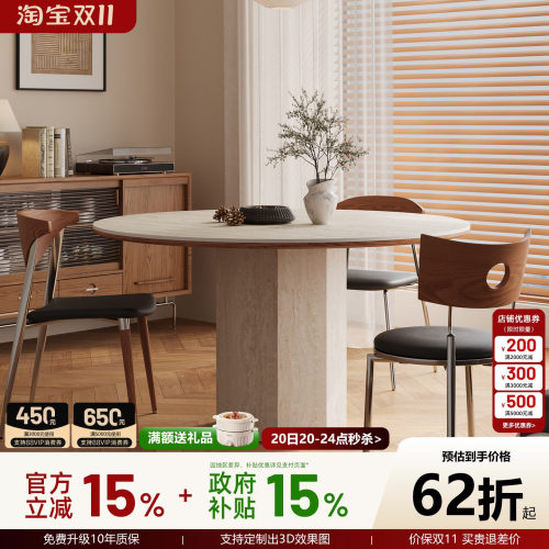 无忧岛中古风圆桌复古洞石岩板饭桌客厅餐桌家用小户型圆形餐桌