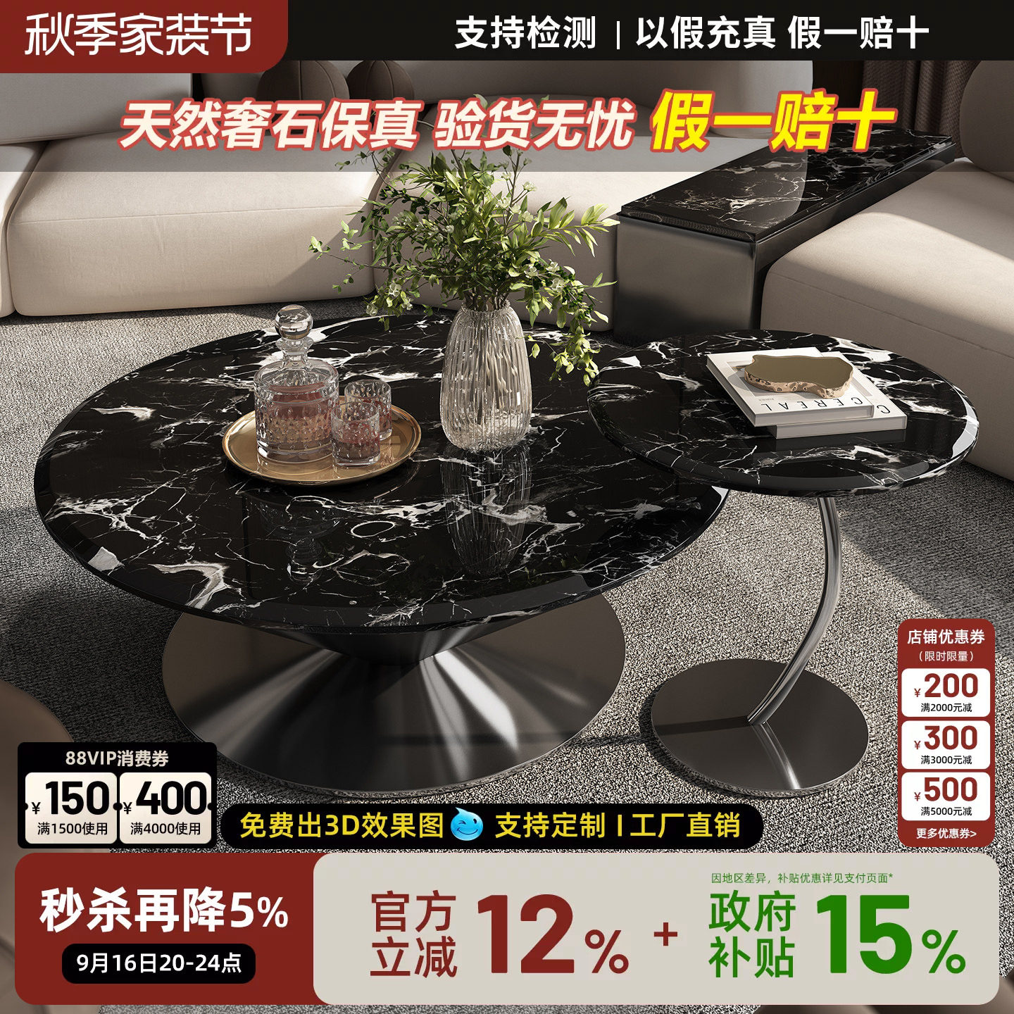 意式轻奢天然奢石黑玫瑰飞碟茶几图片