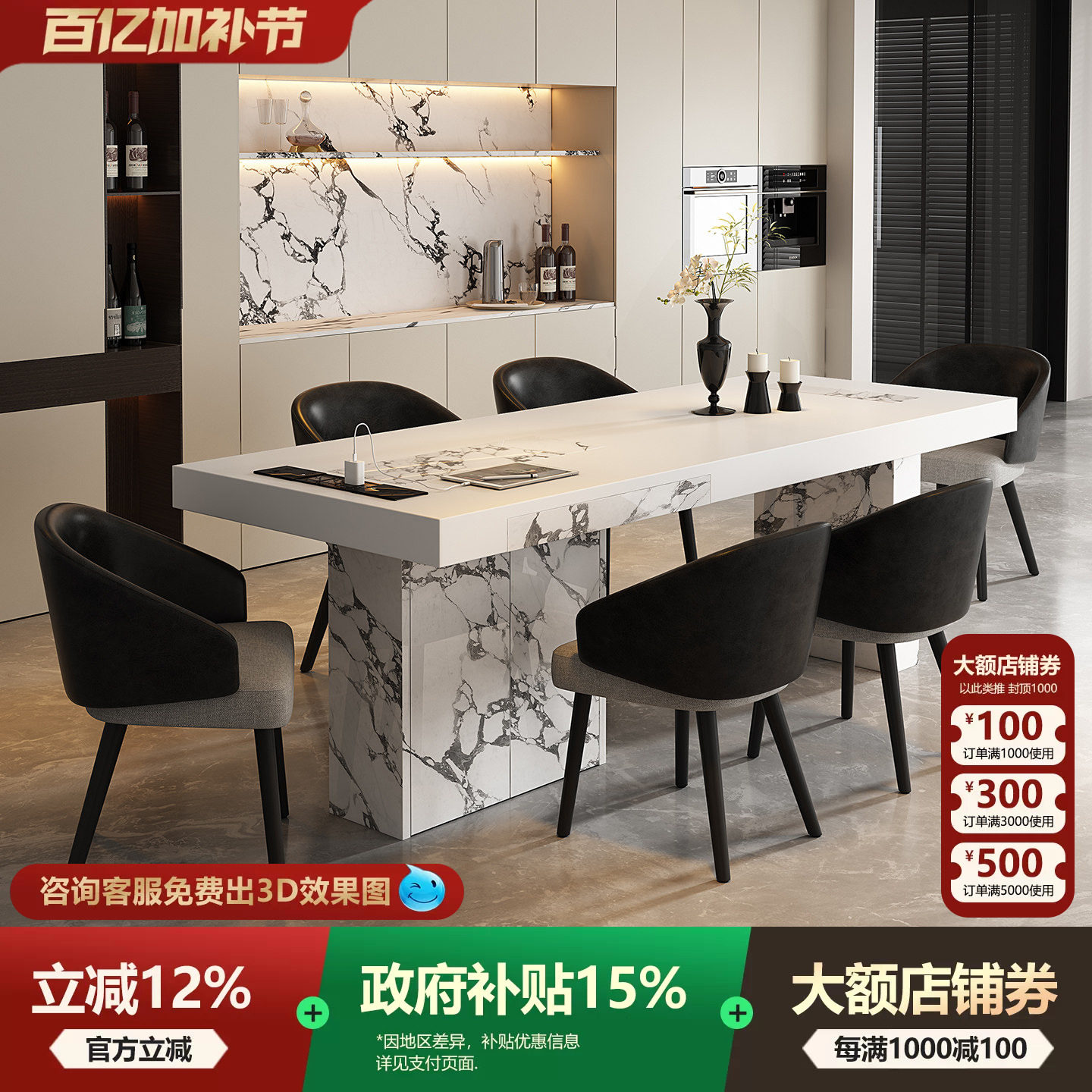 宫殿威仪长方形岩板餐桌家用高级感意式极简高端加厚带抽储物饭桌