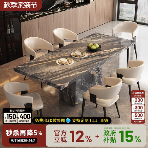 威尼斯棕岩板餐桌长方形意式极简