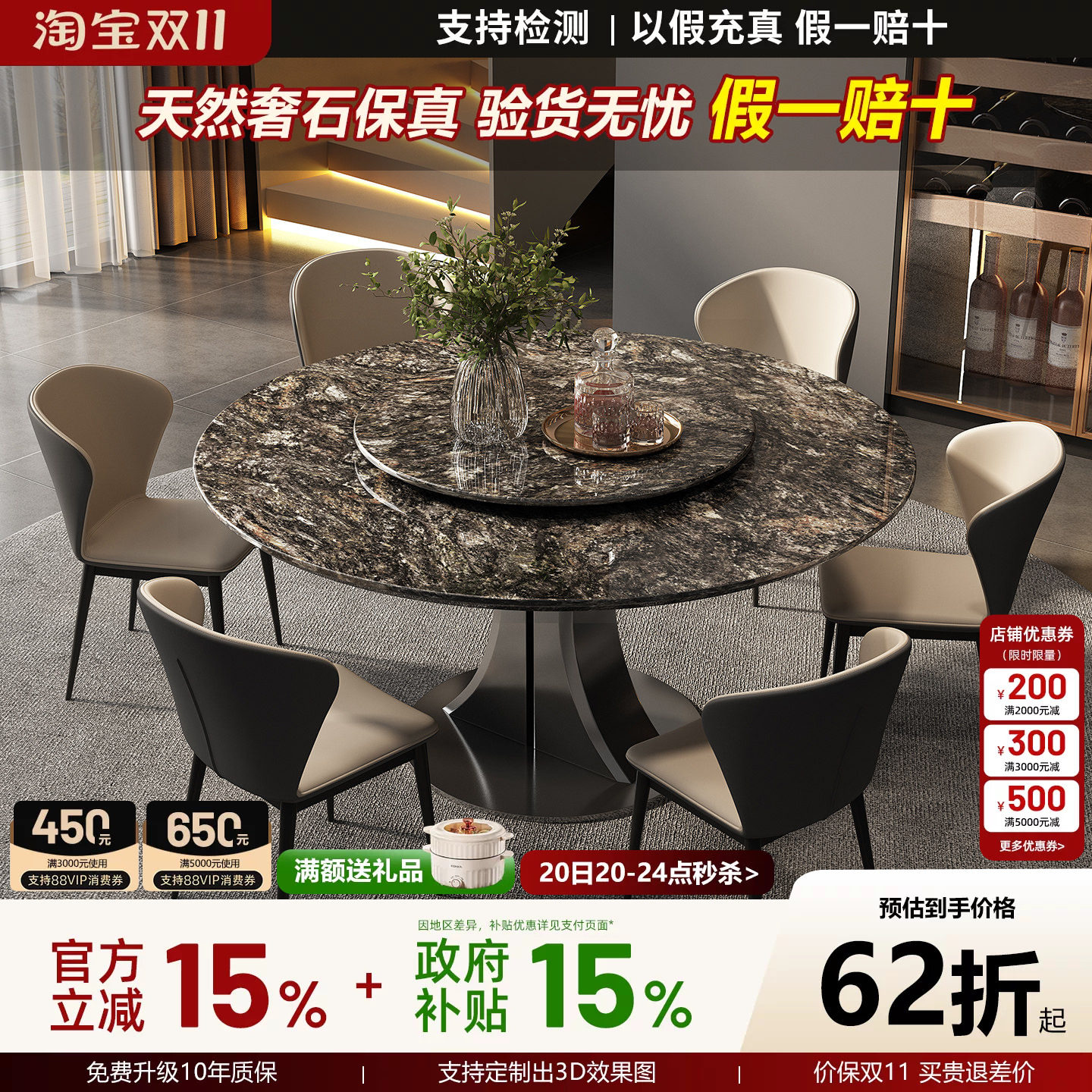铂金钻大理石圆形餐桌天然奢石台面意式家用高端定制圆餐桌带转盘