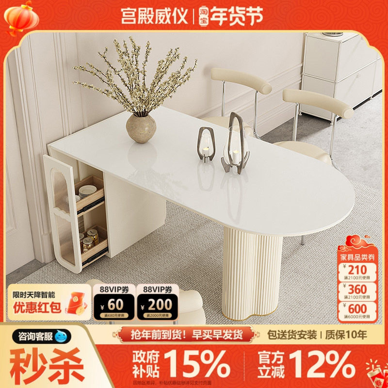 宫殿威仪岩板餐桌椭圆多功能储物折叠餐桌组合家用餐厅奶油风饭桌,住宅家具,岩板餐桌,淘宝优惠券,粉丝福利购,淘宝优惠卷