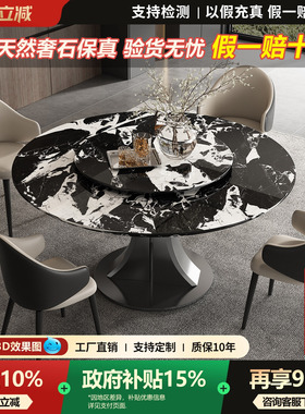 宝格丽黑大理石圆形餐桌天然奢石意式家用高端可定制圆餐桌带转盘