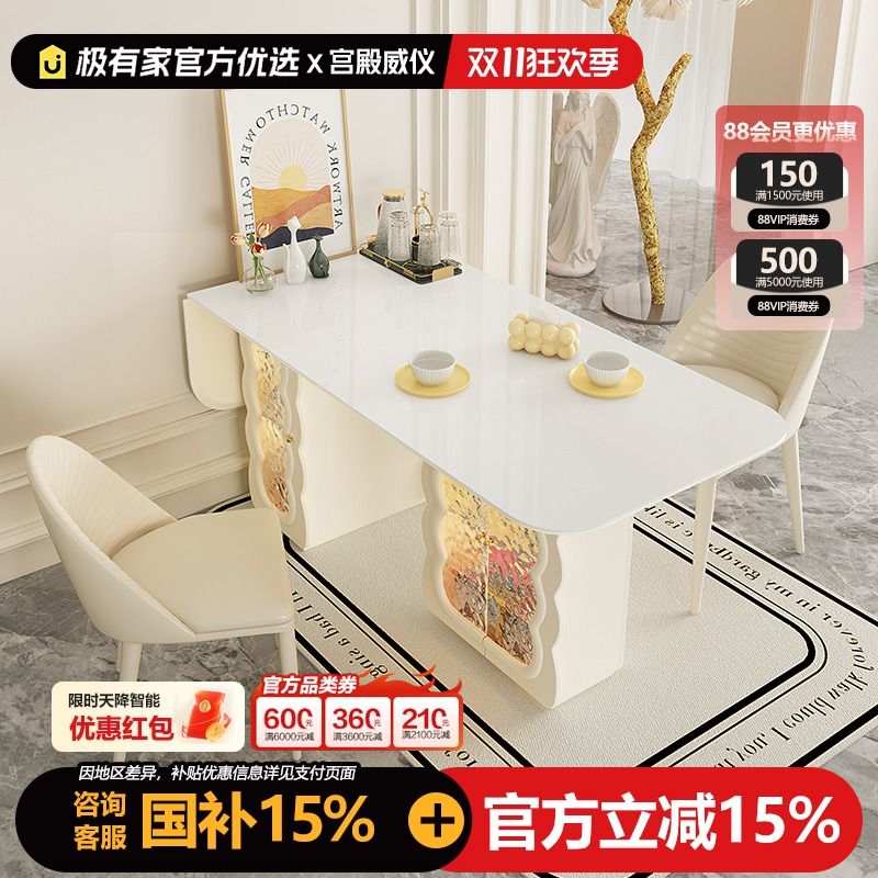 宫殿威仪奶油风岩板餐桌双储物柜