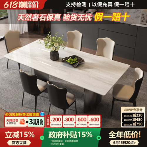 意式轻奢卡里冰玉大理石餐桌