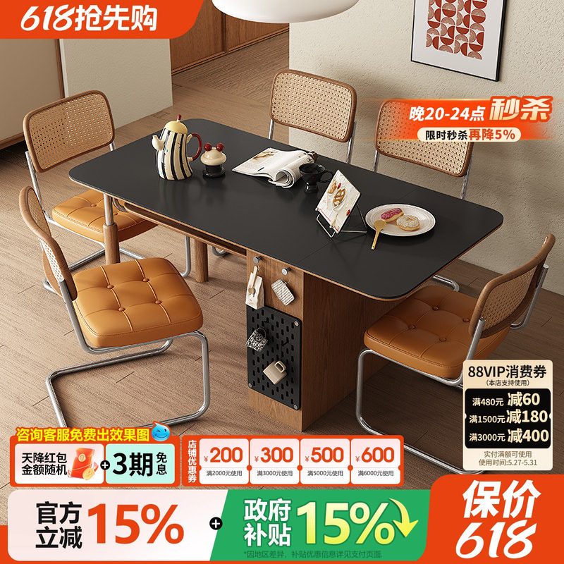 宫殿威仪中古风实木岩板餐桌组合饭桌伸缩折叠包豪斯复古长方形桌