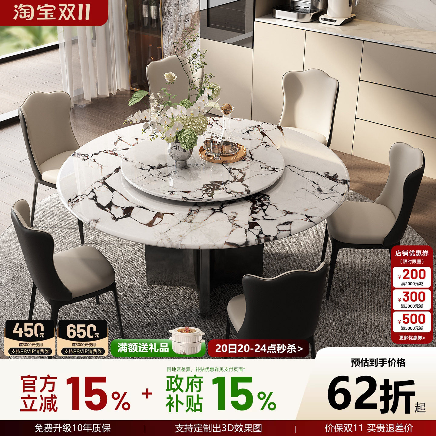 意式极简宝格丽白微晶石圆餐桌