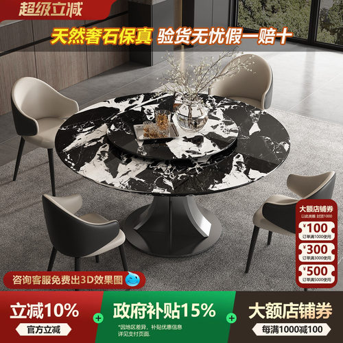 宝格丽黑大理石圆形餐桌天然奢石意式家用高端可定制圆餐桌带转盘