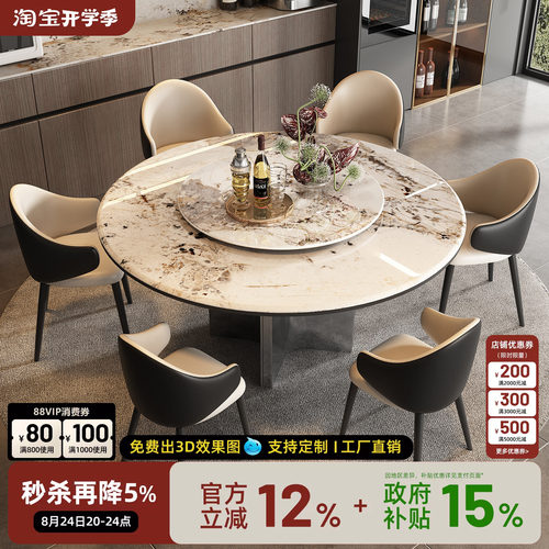 大理石圆桌高级感天然微晶石餐桌意式轻奢超晶石餐桌小户型带转盘