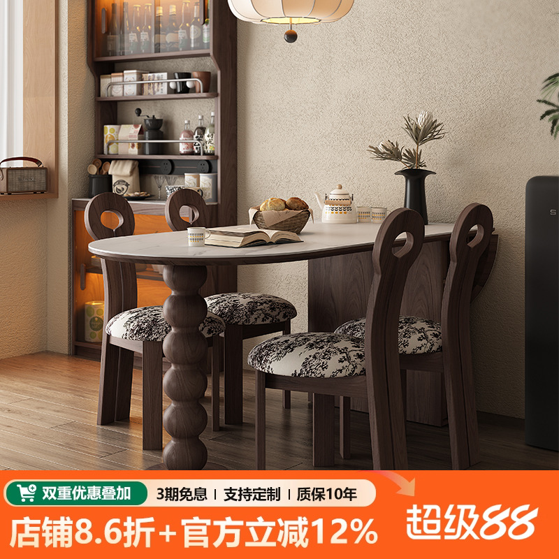 复古风靠墙可折叠餐桌黑胡桃木色小户型饭桌椅组合岩板椭圆形餐桌