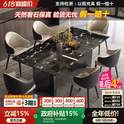 宫殿威仪意式黑玫瑰大理石餐桌