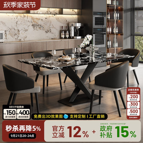 政府补贴进口天然大理石餐桌意式极简高级高端长方形饭桌宝格丽黑