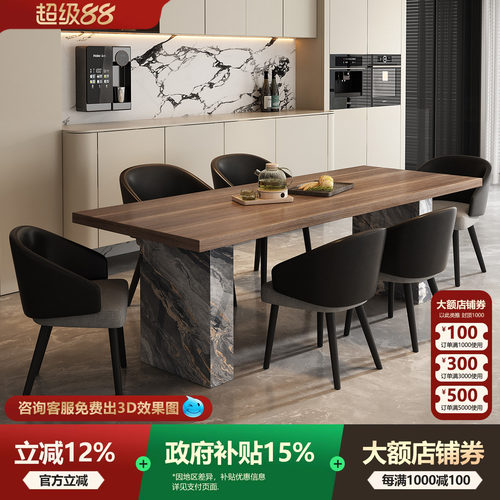 广东佛山长方形威尼斯棕岩板餐桌