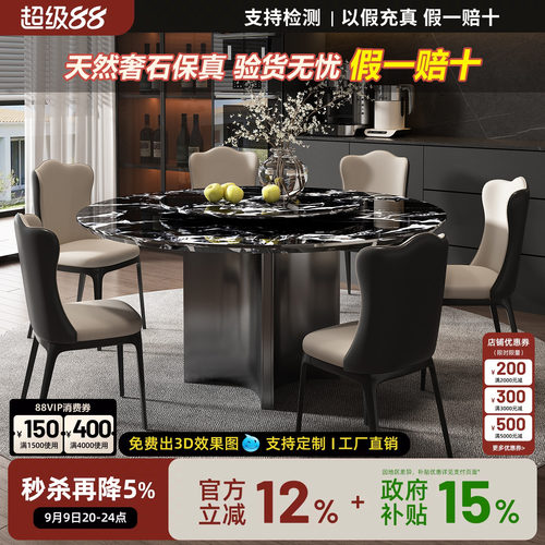 意式极简奢石圆形餐桌宝格丽黑大理石圆桌家用轻奢现代简约带转盘
