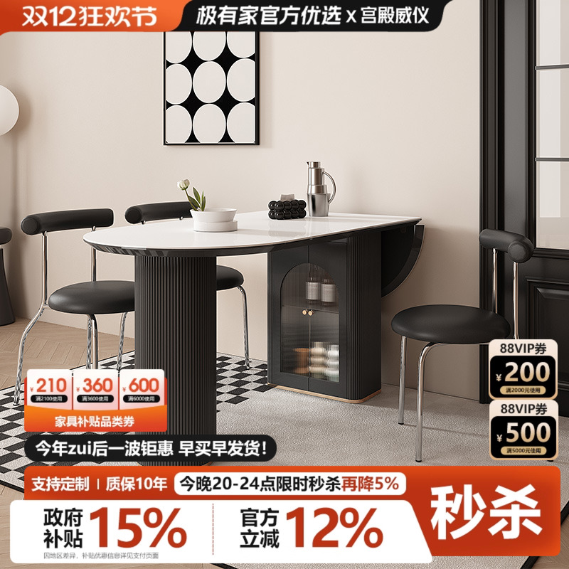 岩板折叠餐桌宫殿威仪