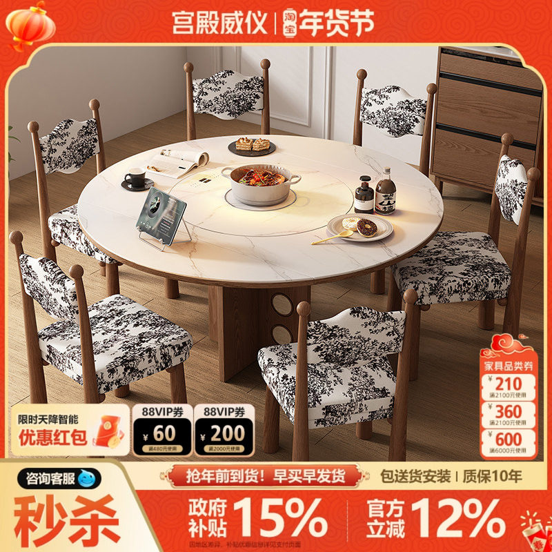 宫殿威仪折叠餐桌岩板圆形餐桌一体家用小户型带转盘餐桌可变圆桌,住宅家具,岩板餐桌,淘宝优惠券,粉丝福利购,淘宝优惠卷
