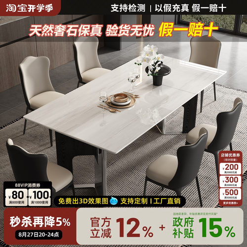 进口卡里冰玉大理石意式轻奢餐桌