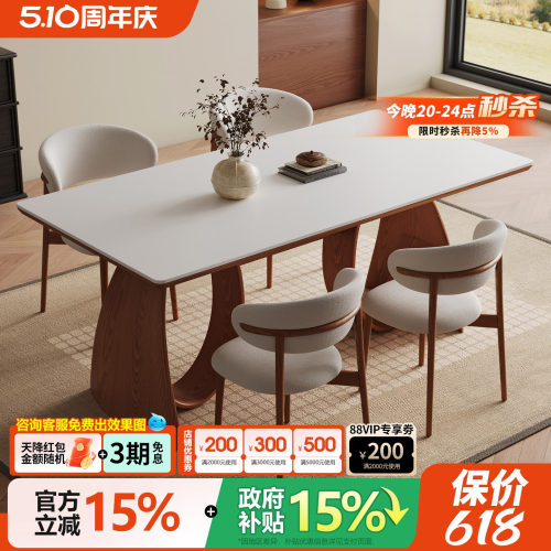 实木岩板餐桌家用小户型餐桌椅