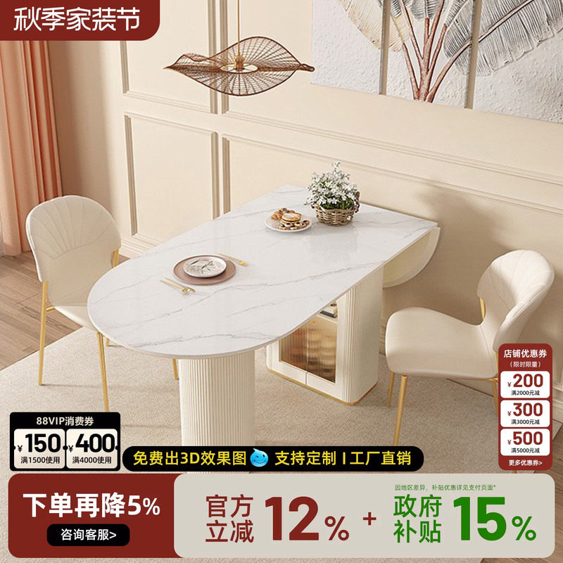 水磨石岩板餐桌宫殿威仪