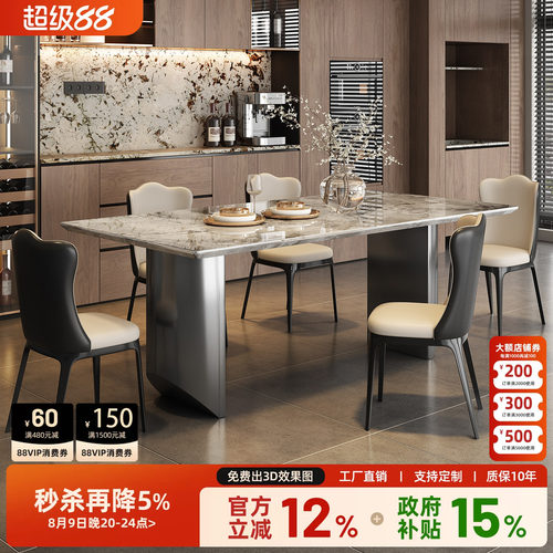 天然大理石奥利奥灰餐桌椅组合意式极简小户型吃饭长方形桌子家用