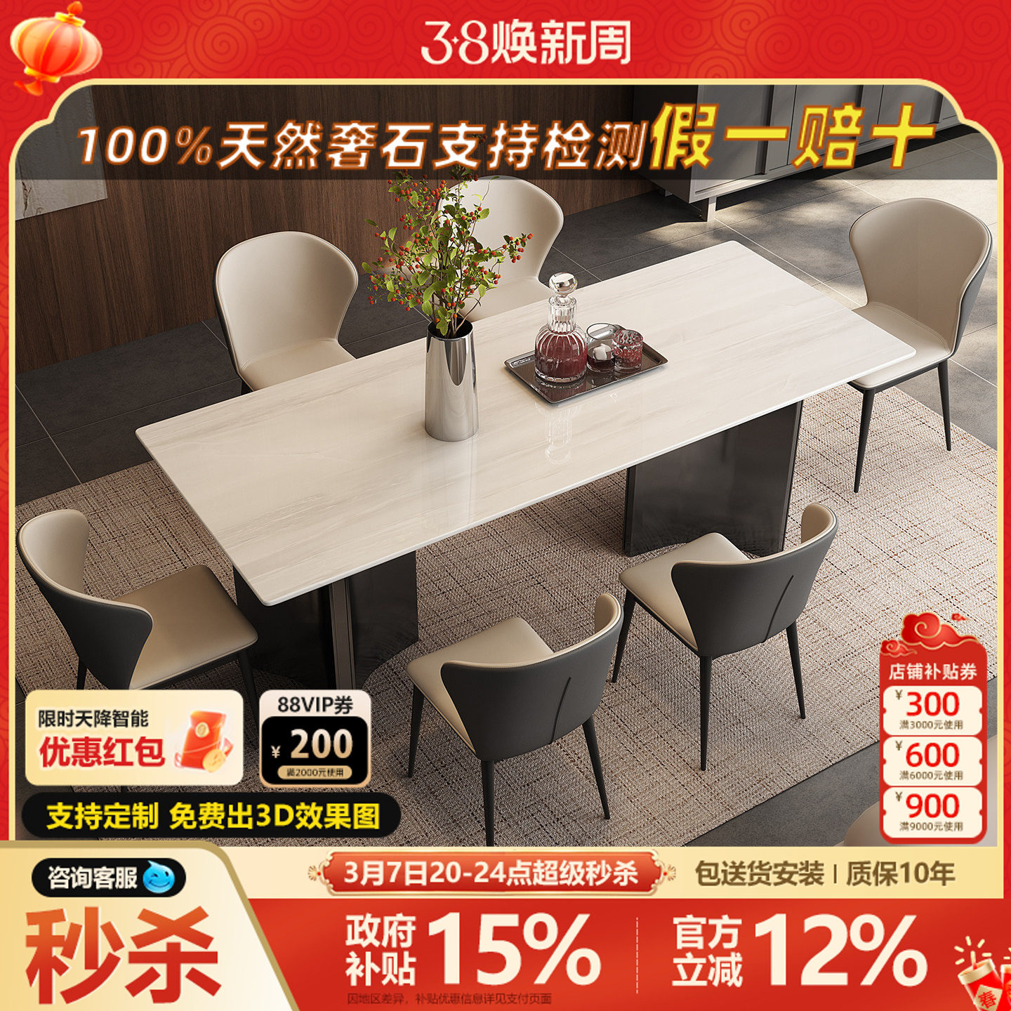 天然奢石卡里冰玉餐桌长方形大理石餐桌高级意式轻奢极简岩板餐桌