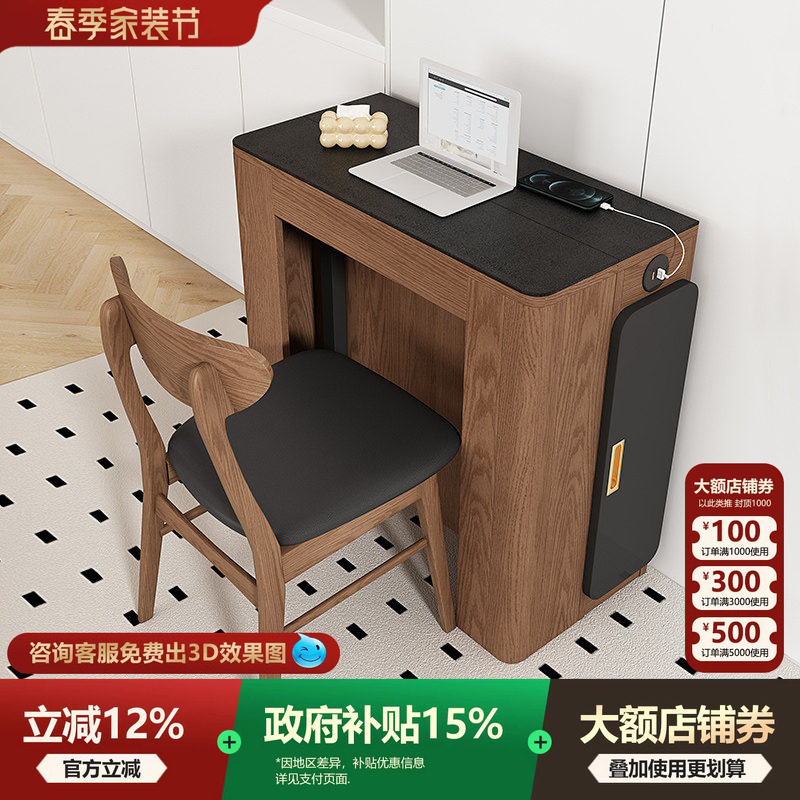 宫殿威仪可伸缩折叠岩板餐桌长方形小户型家用桌椅组合实木原木风