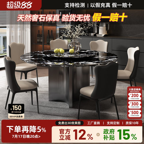 意式极简奢石圆形餐桌宝格丽黑大理石圆桌家用轻奢现代简约带转盘