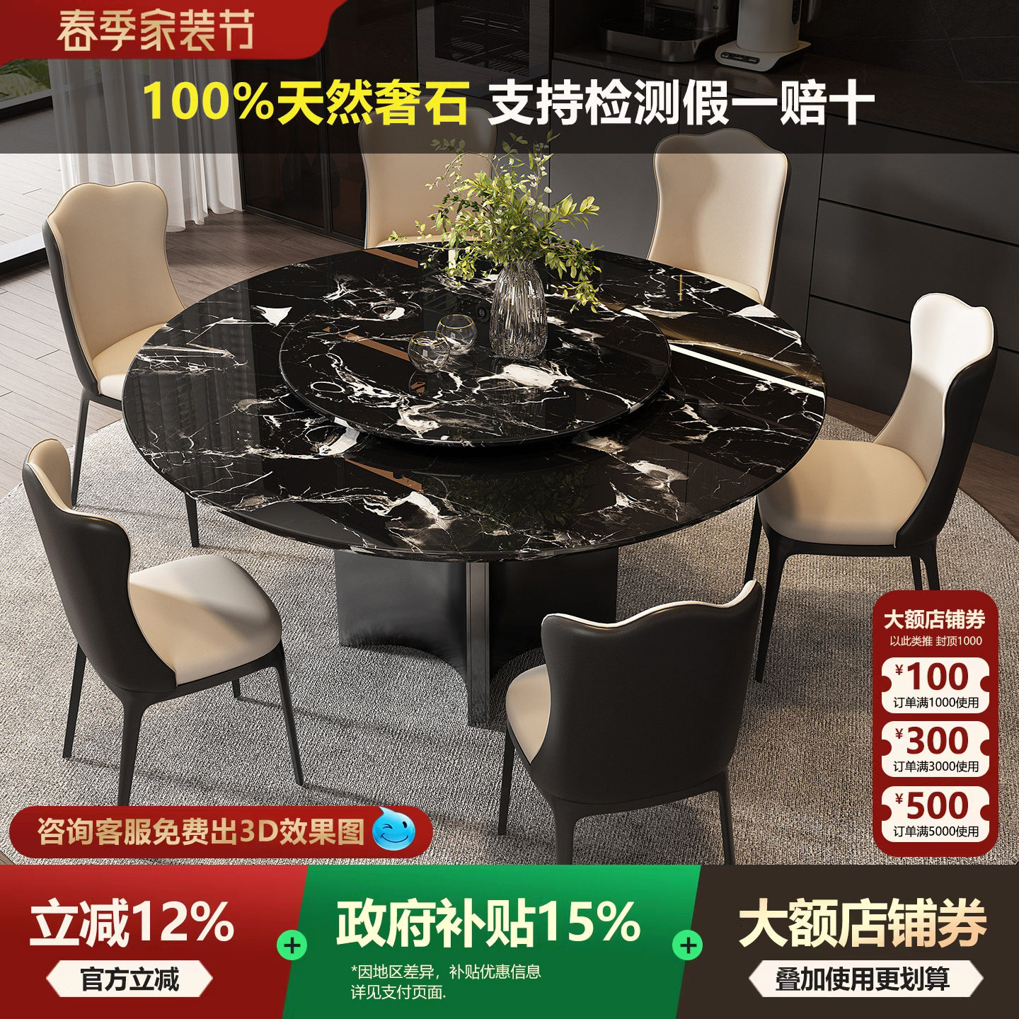 进口黑玫瑰奢石餐桌天然大理石圆桌意式轻奢高级感家用圆形餐桌椅