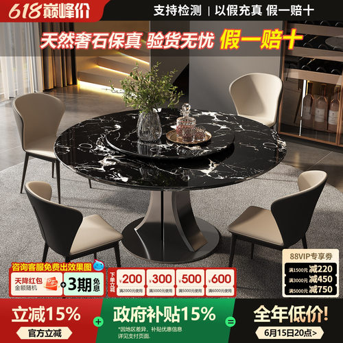 进口黑玫瑰意式轻奢大理石圆餐桌