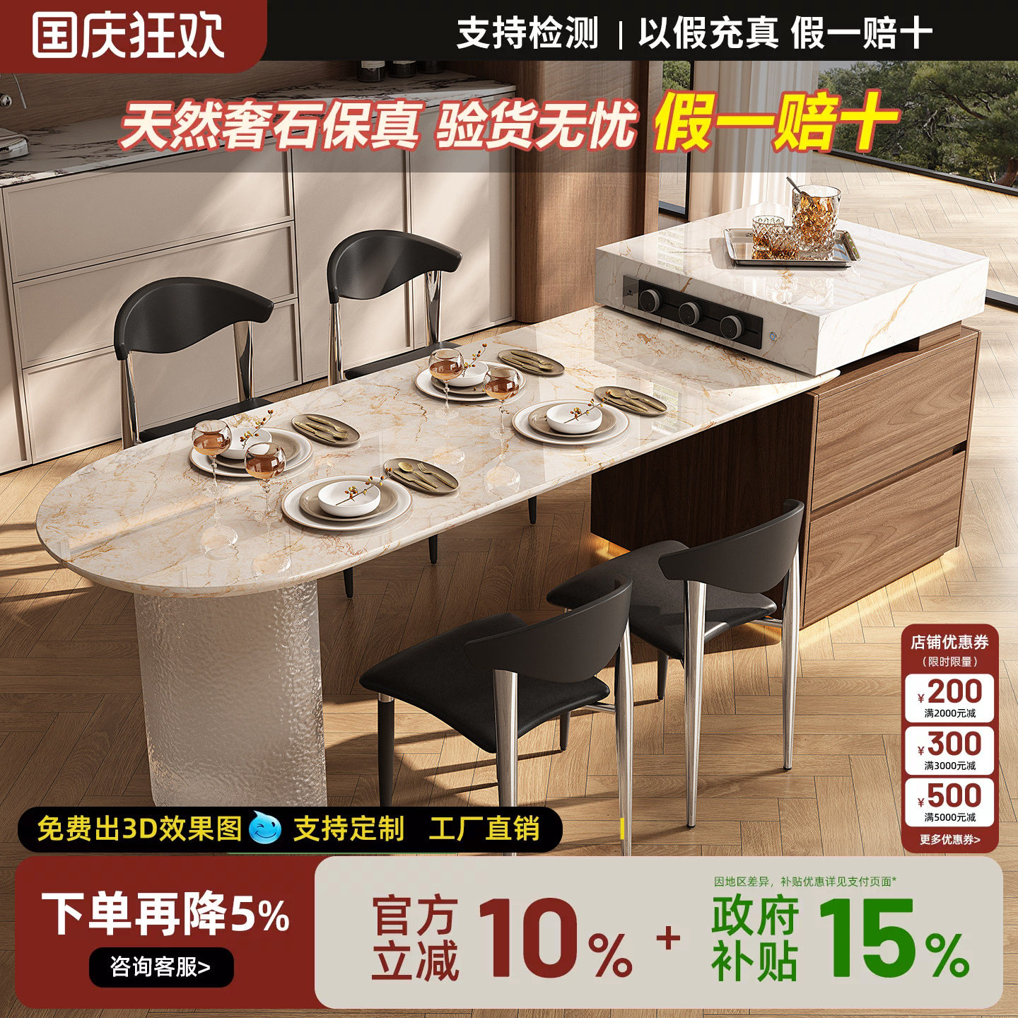 无忧岛 铂光宝格丽金奢石岛台餐桌一体高级感可定制导台厨房倒台