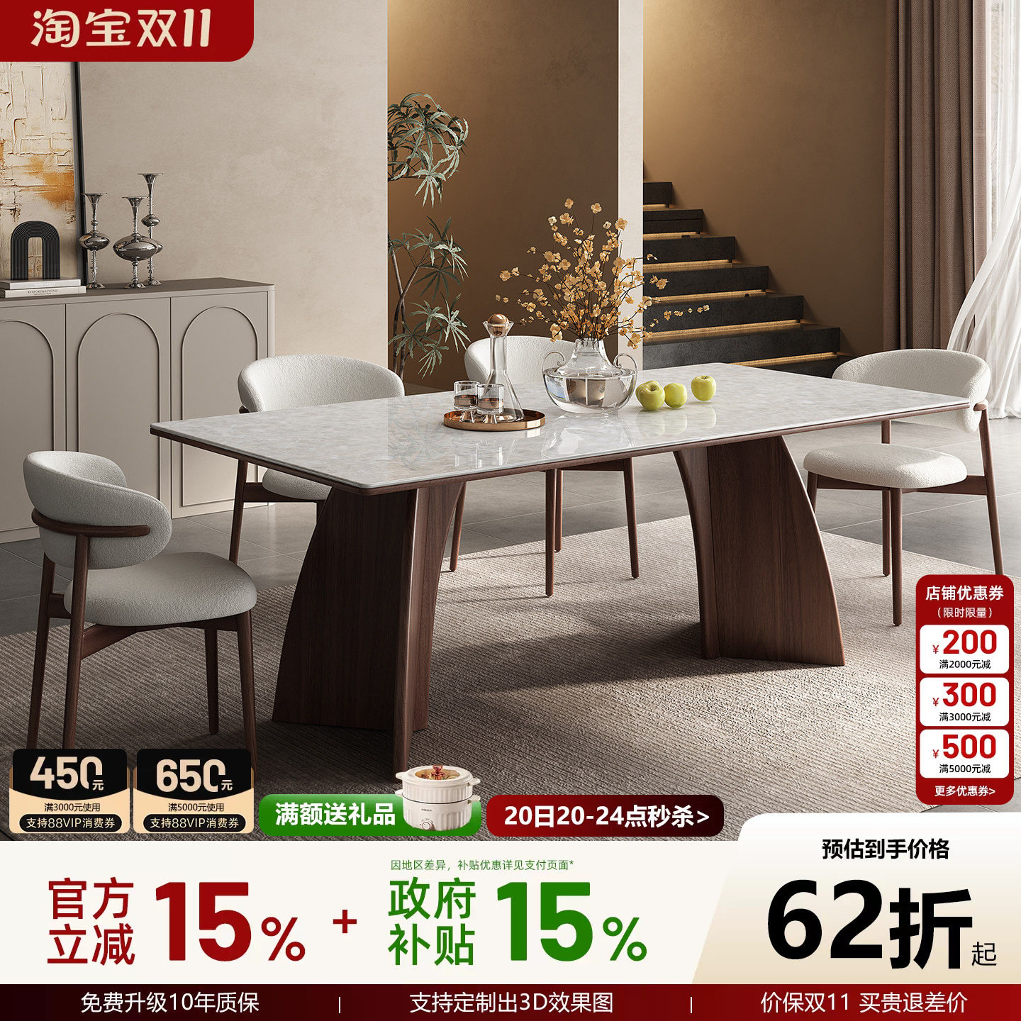 天然奢石水晶白餐桌实木2026新款中古风长方形高端大理石餐桌椅