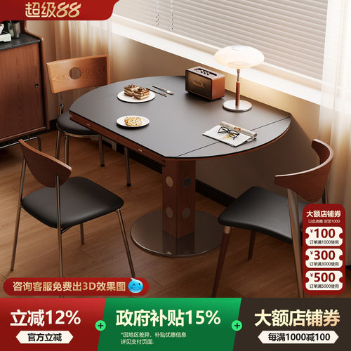 可折叠餐桌复古风岩板餐桌