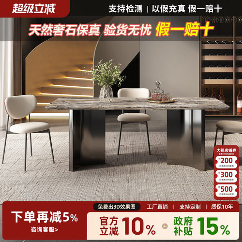威尼斯棕大理石轻奢餐桌椅组合
