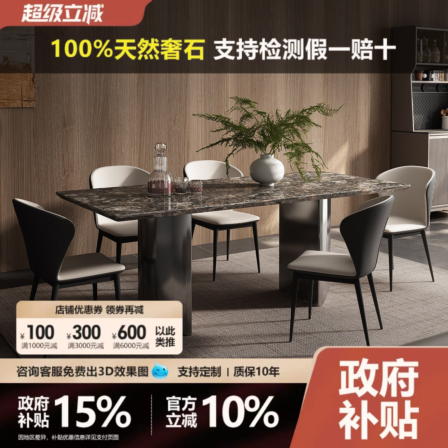 轻奢高级感铂金钻奢石餐桌2026新款意式简约长方形家用岩板餐桌椅