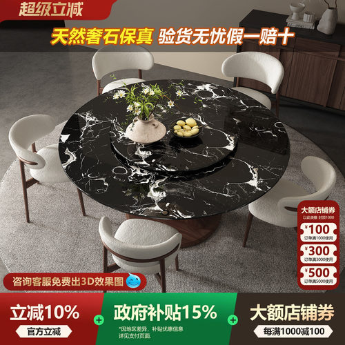 法式轻奢黑玫瑰奢石实木圆餐桌