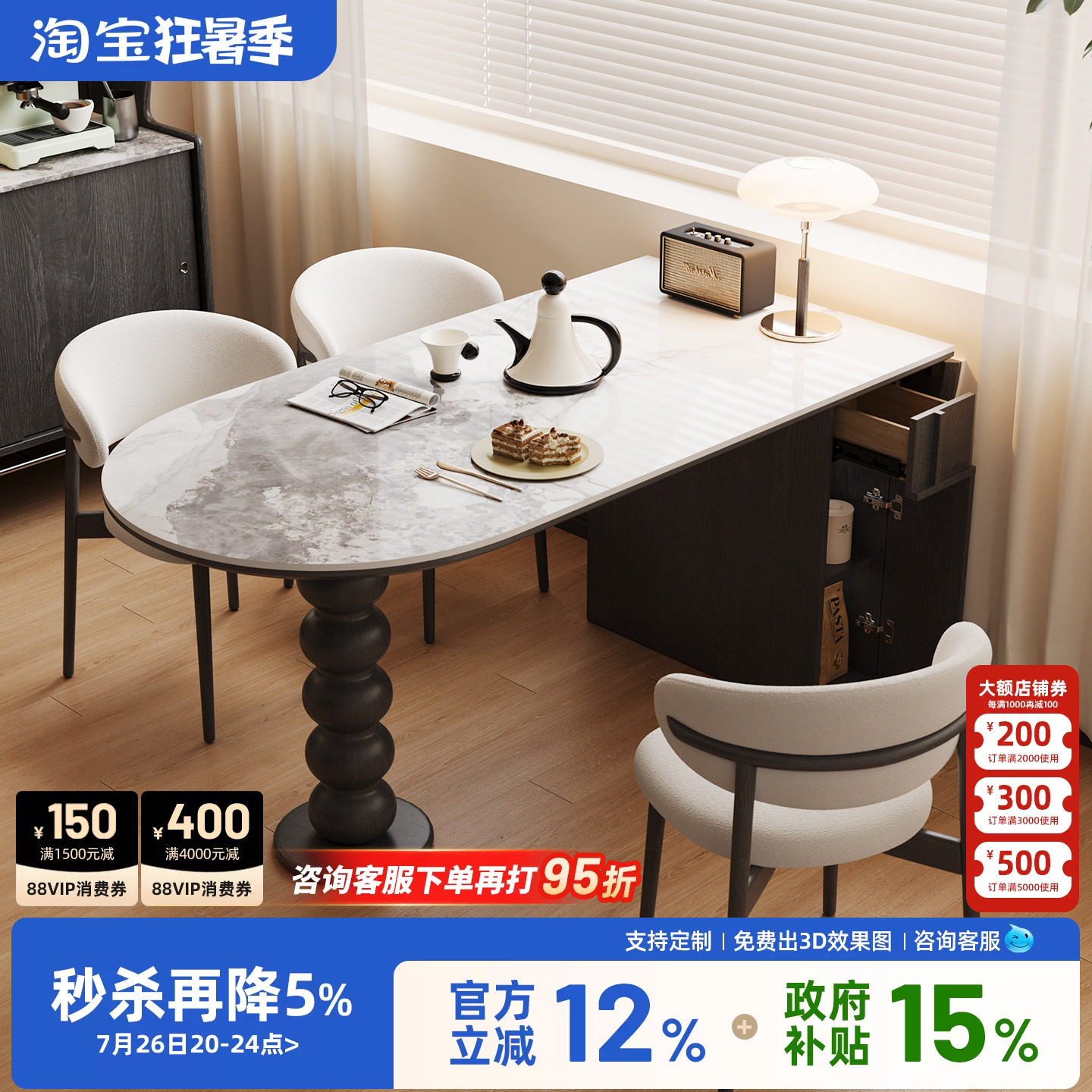 宫殿威仪实木餐桌中古风
