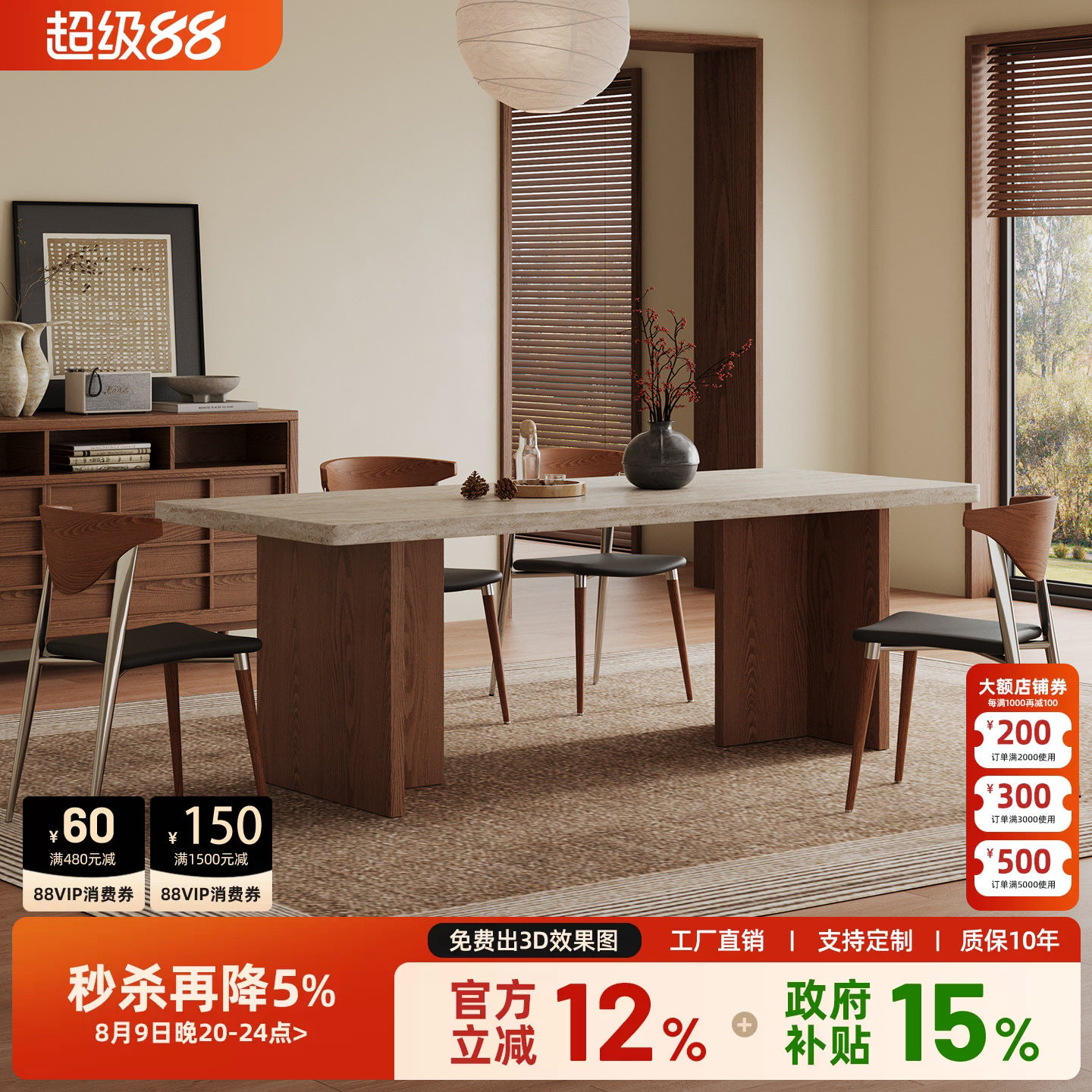 宫殿威仪洞石岩板餐桌实木长方形家用小户型桌中古风一桌四椅组合