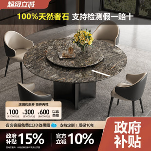 铂金钻奢石餐桌圆桌天然大理石餐桌高级感意式轻奢带转盘家用别墅