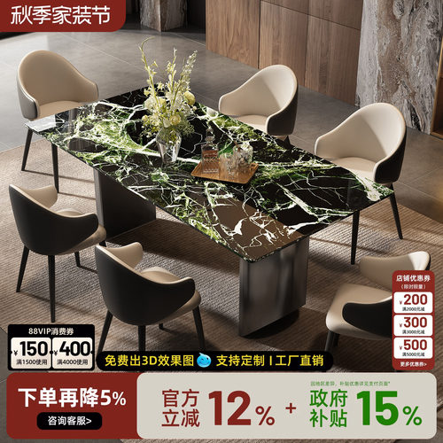 天然大理石纳秋绿餐厅餐桌意式极简轻奢高端家用大平层长方形餐桌