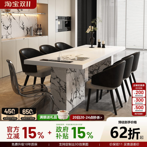 长方形岩板餐桌2025新款