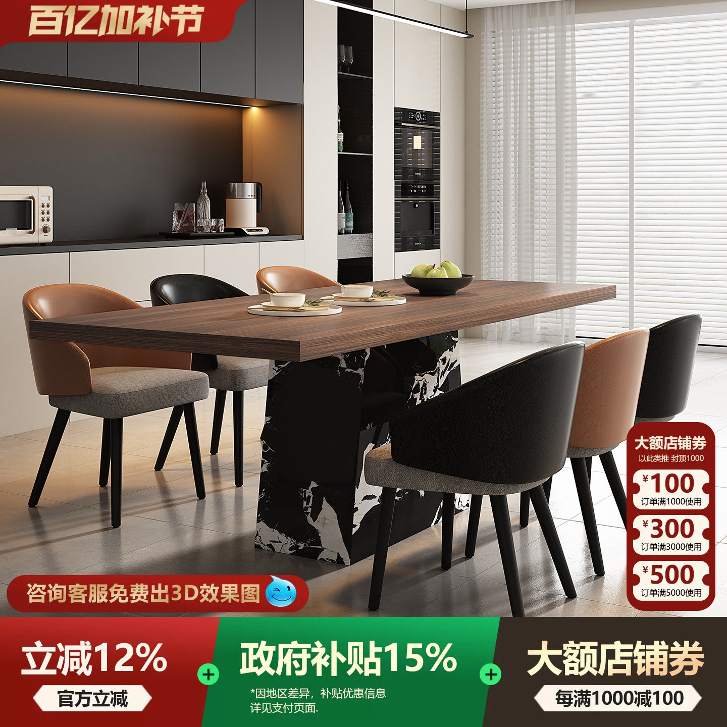 宫殿威仪岩板实木餐桌子客厅长方形餐桌椅2026新款家用高级感饭桌