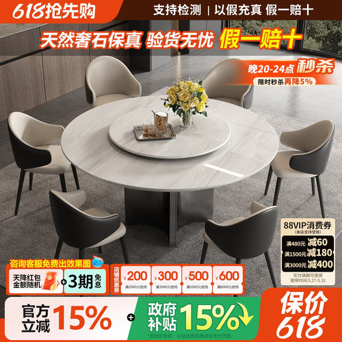 进口卡里冰玉大理石圆餐桌带转盘