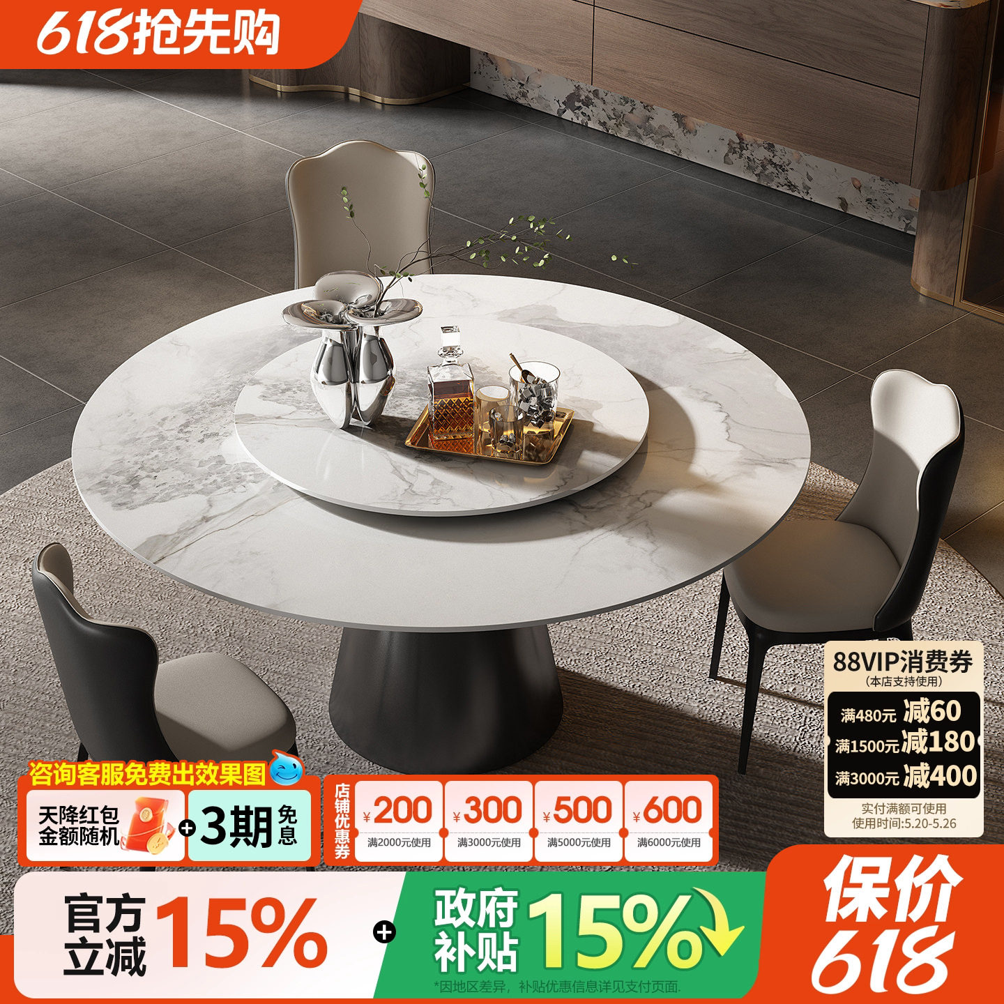 意式极简岩板圆形餐桌轻奢高级感2026新款现代简约圆餐桌带转盘