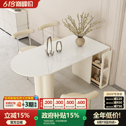 宫殿威仪奶油风餐桌可折叠小户型靠墙饭桌家用法式岩板餐桌椅组合