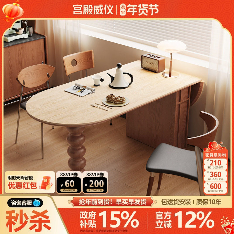 宫殿威仪洞石岩板餐桌中古风复古家用吃饭桌子小户型靠墙折叠餐桌,住宅家具,岩板餐桌,淘宝优惠券,粉丝福利购,淘宝优惠卷