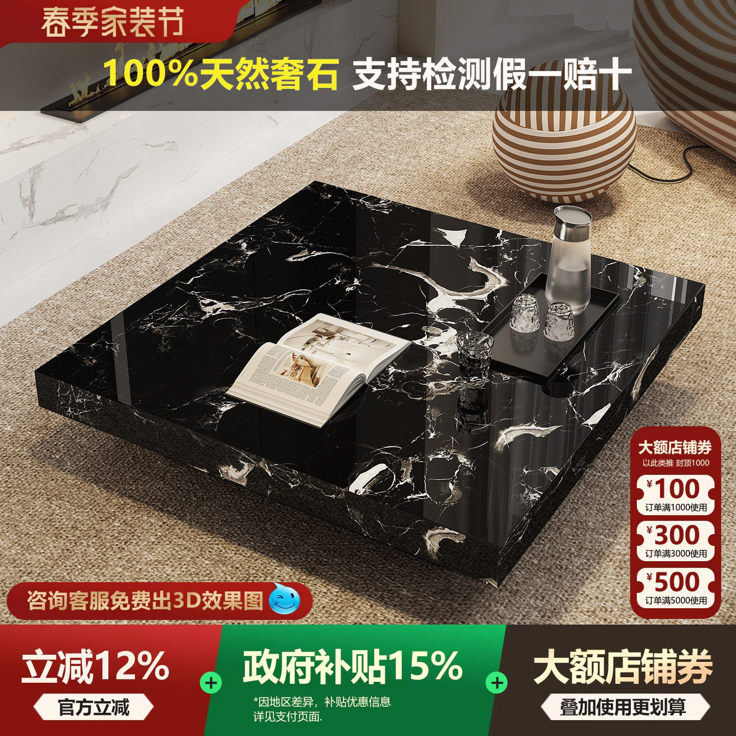 天然奢石黑玫瑰大理石茶几意式极简高端客厅家用高级感正方形茶几