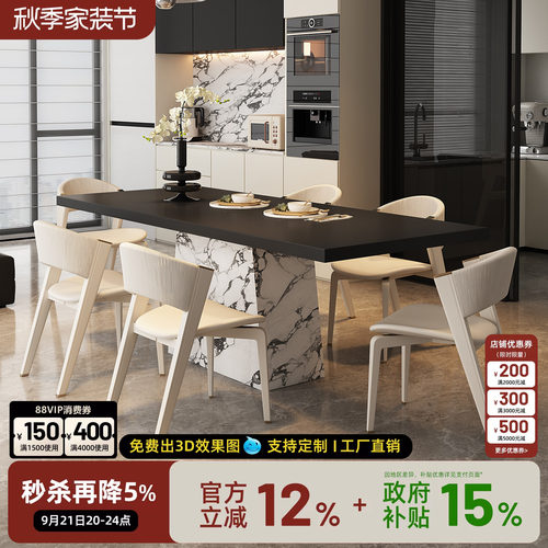 实木岩板餐桌2025新款意式极简