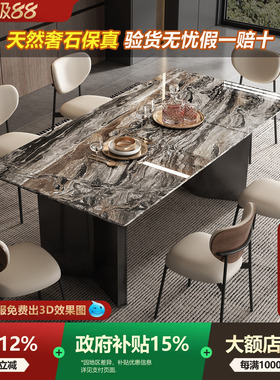 天然奢石大理石餐桌意式极简轻奢进口威尼斯棕长餐桌子别墅设计师