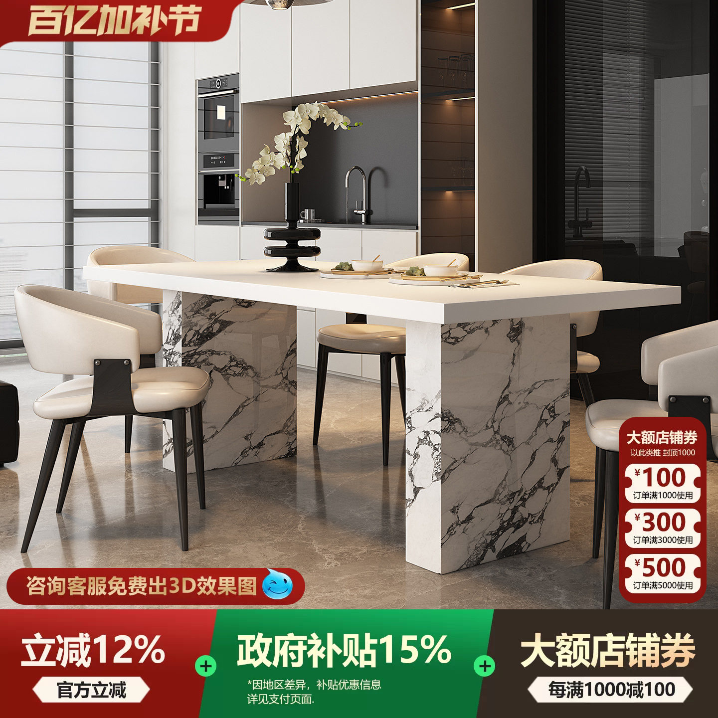 宫殿威仪奶油风纯白色岩板餐桌长方形家用简约现代小户型吃饭桌子