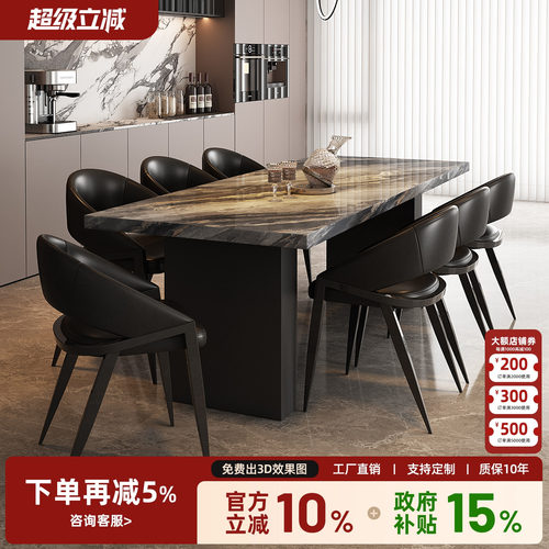 宫殿威仪意式极简全岩板餐桌长方形小户型高级客厅家用饭桌椅组合